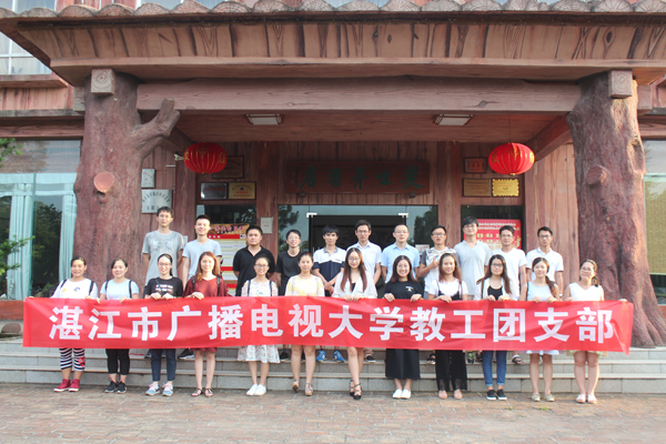我校教工团支部开展炭文化调研暨主题团日活动