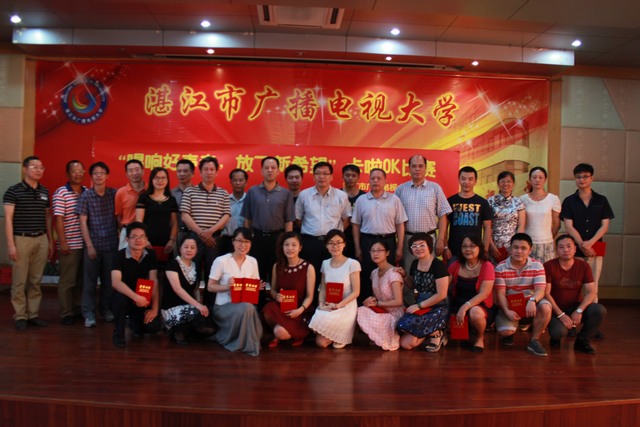 寻找电大好声音  学校工会举行教职工卡拉OK唱歌比赛