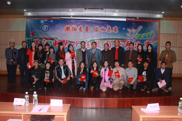 激扬青春，唱响未来&mdash;&mdash;2015年度校园十佳歌手大赛精彩上演