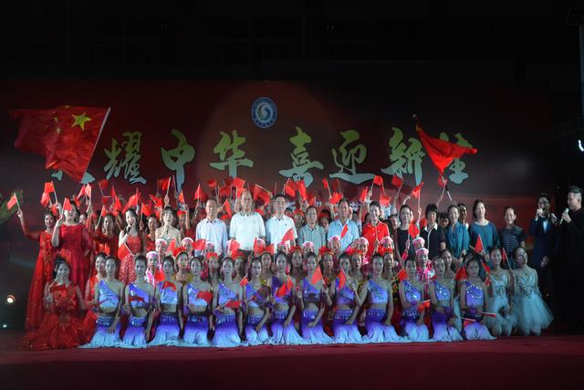 湛江开放大学  湛江市财政职业技术学校举行2019年迎新生、庆国庆文艺晚会