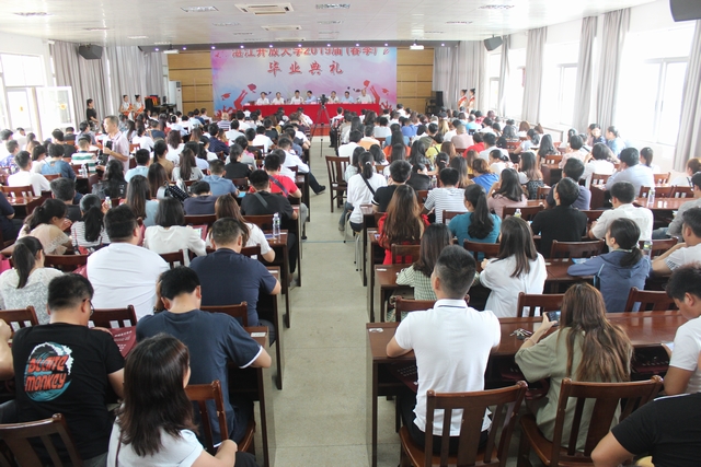 湛江开放大学举行2019届（春季）毕业典礼 又有738人&ldquo;抽空&rdquo;圆了大学梦