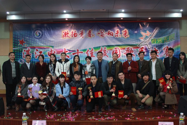  激扬青春，唱响未来----2014年度校园十佳歌手大赛精彩上演