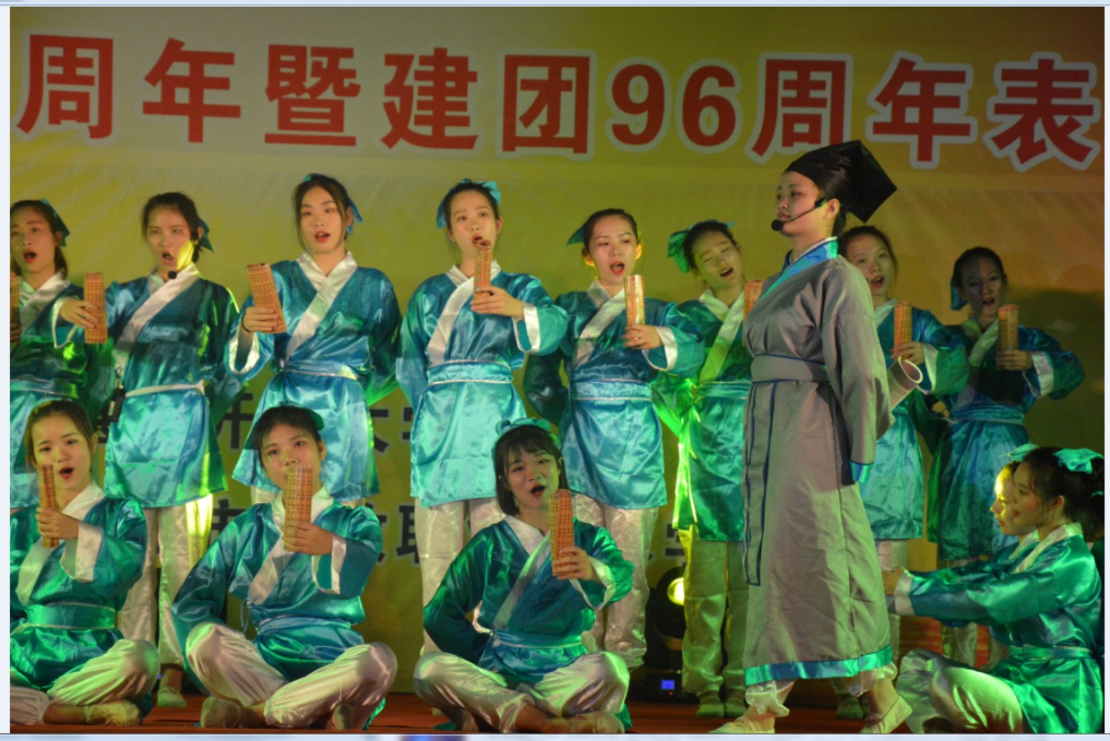 五四精神传薪火，激扬青春建新功&mdash;学校举办2018年五四表彰晚会