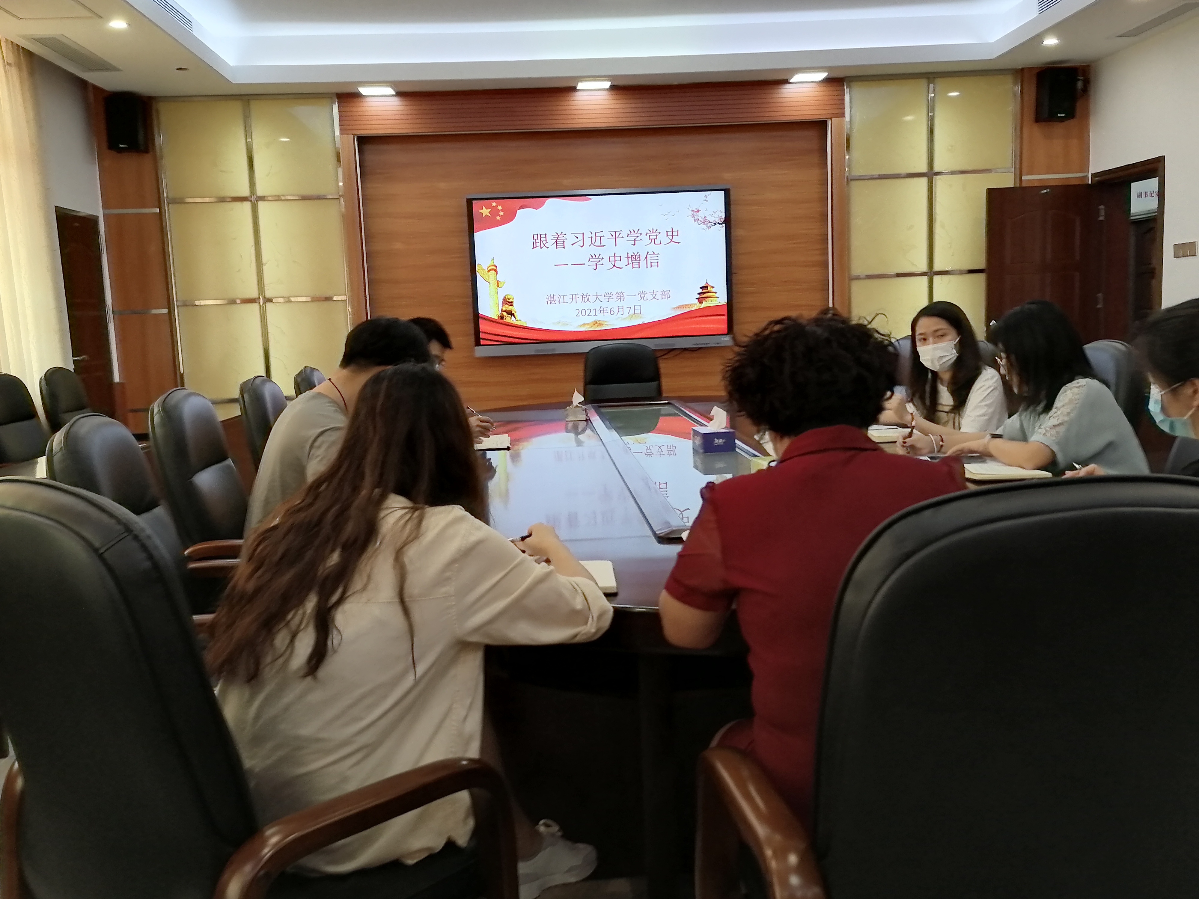 我校第一党支部召开&ldquo;跟着习近平学党史&mdash;&mdash;学史增信&rdquo;专题党课