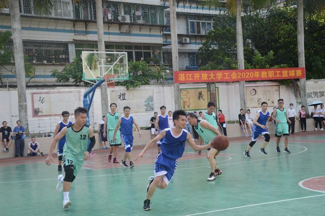 我校工会组织教职工开展2020年趣味健身活动及教职工篮球赛