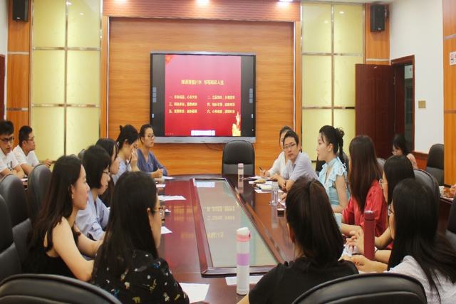 我校团委召开&ldquo;不忘初心、牢记使命&rdquo; 主题教育动员学习会