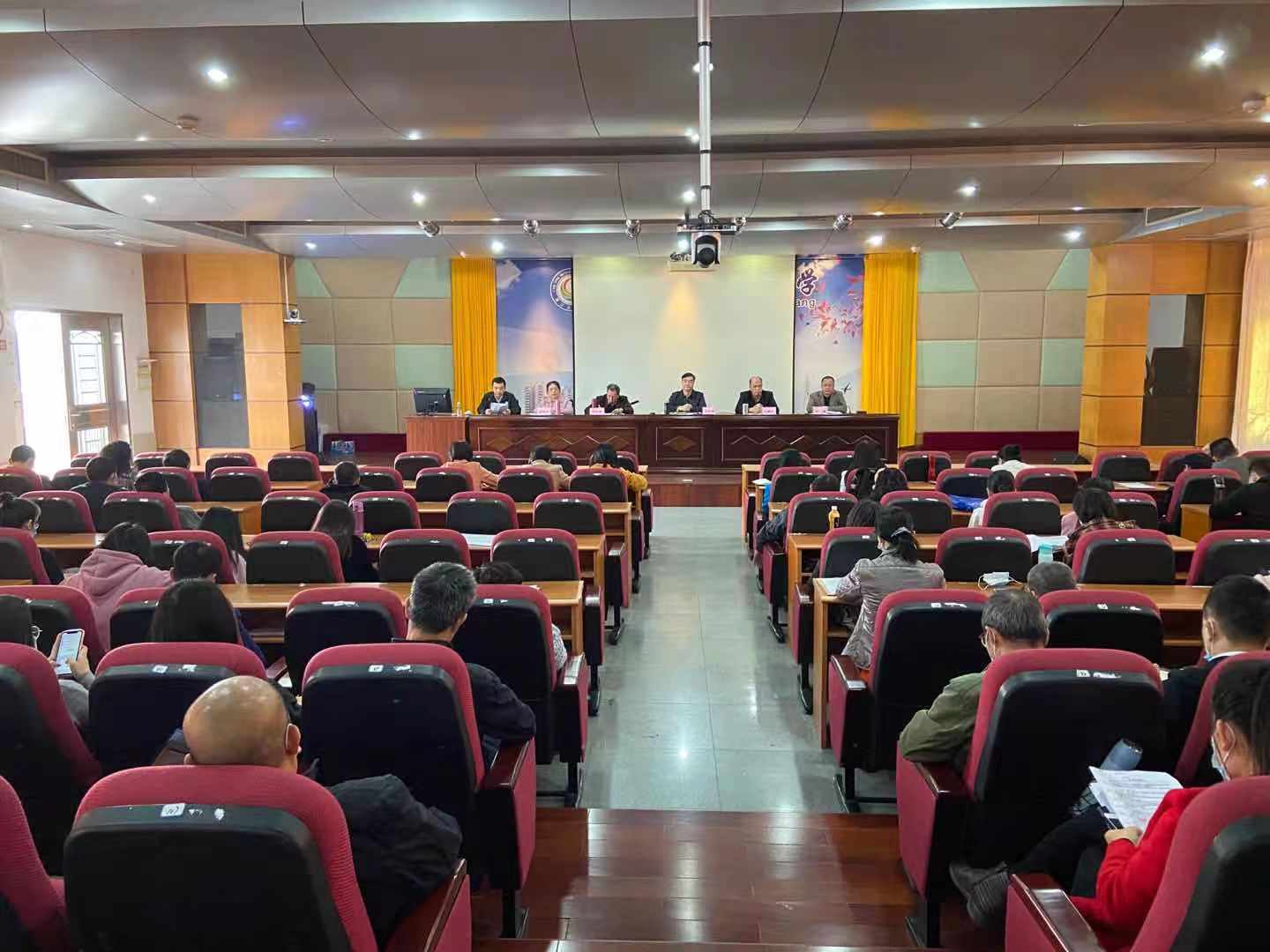 我校召开学习中共湛江市委十一届十一次全会精神暨2020年度民主测评会