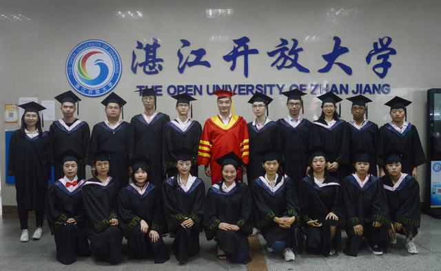 湛江开放大学举行2020年秋季新生开学典礼 新生同上开学思政第一课