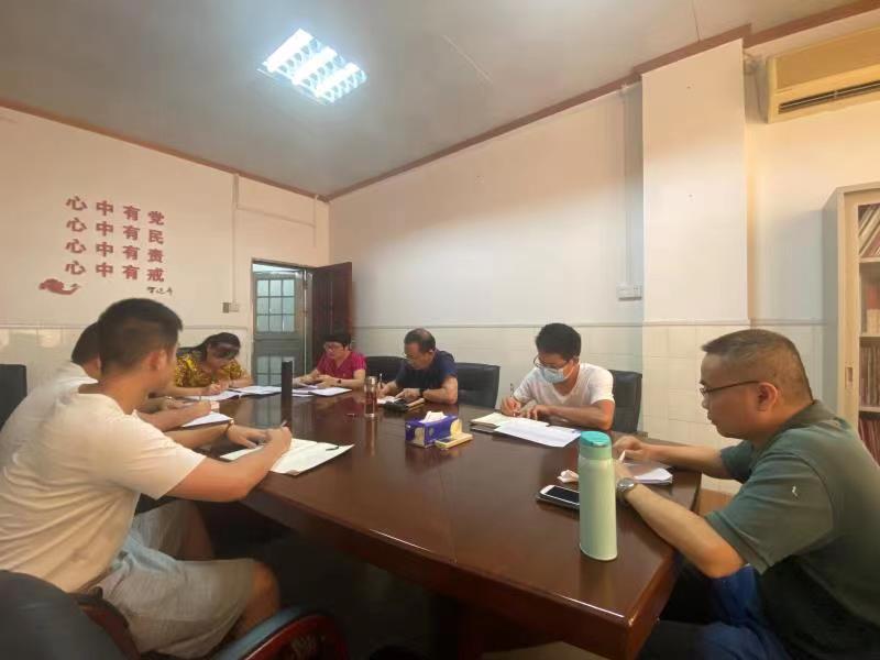 湛江开放大学第二党支部召开党史学习教育专题组织生活会