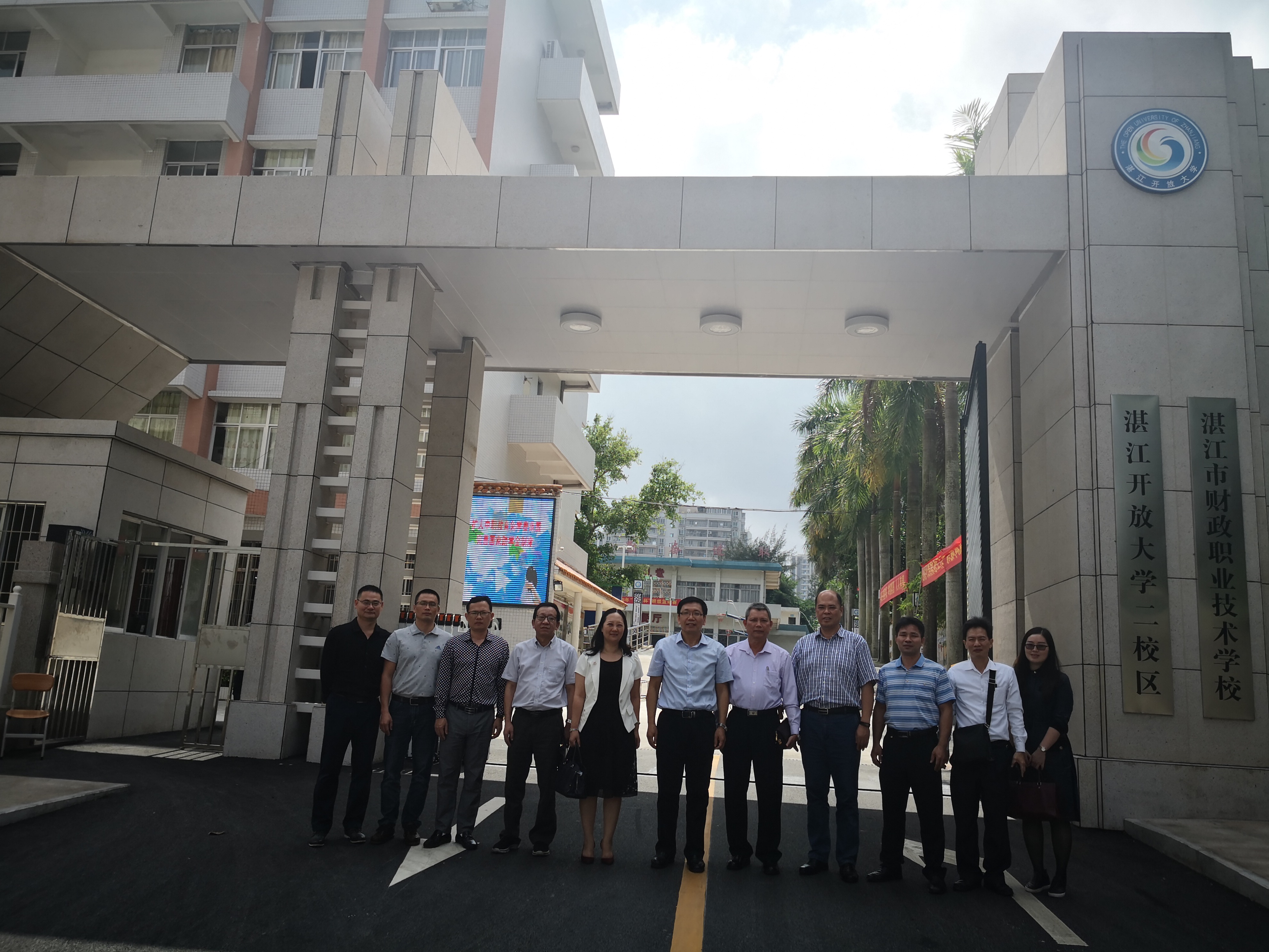 阳江开放大学领导老师来我校参观交流
