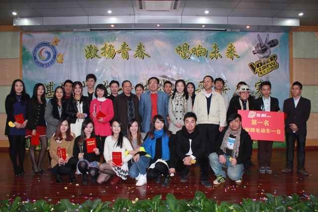 2013年湛江电大&ldquo;十佳校园歌手&rdquo;大赛精彩上演