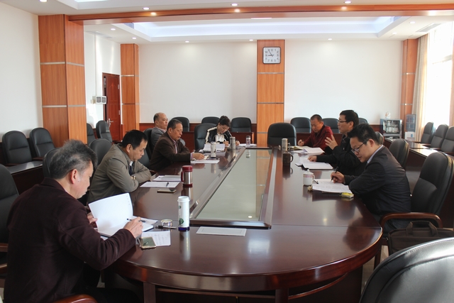 湛江开放大学召开2017年度民主生活会