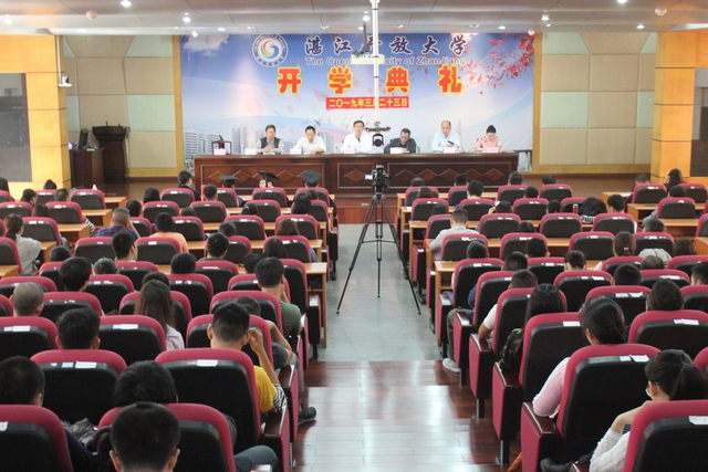 湛江开放大学隆重举行2019年春季新生开学典礼