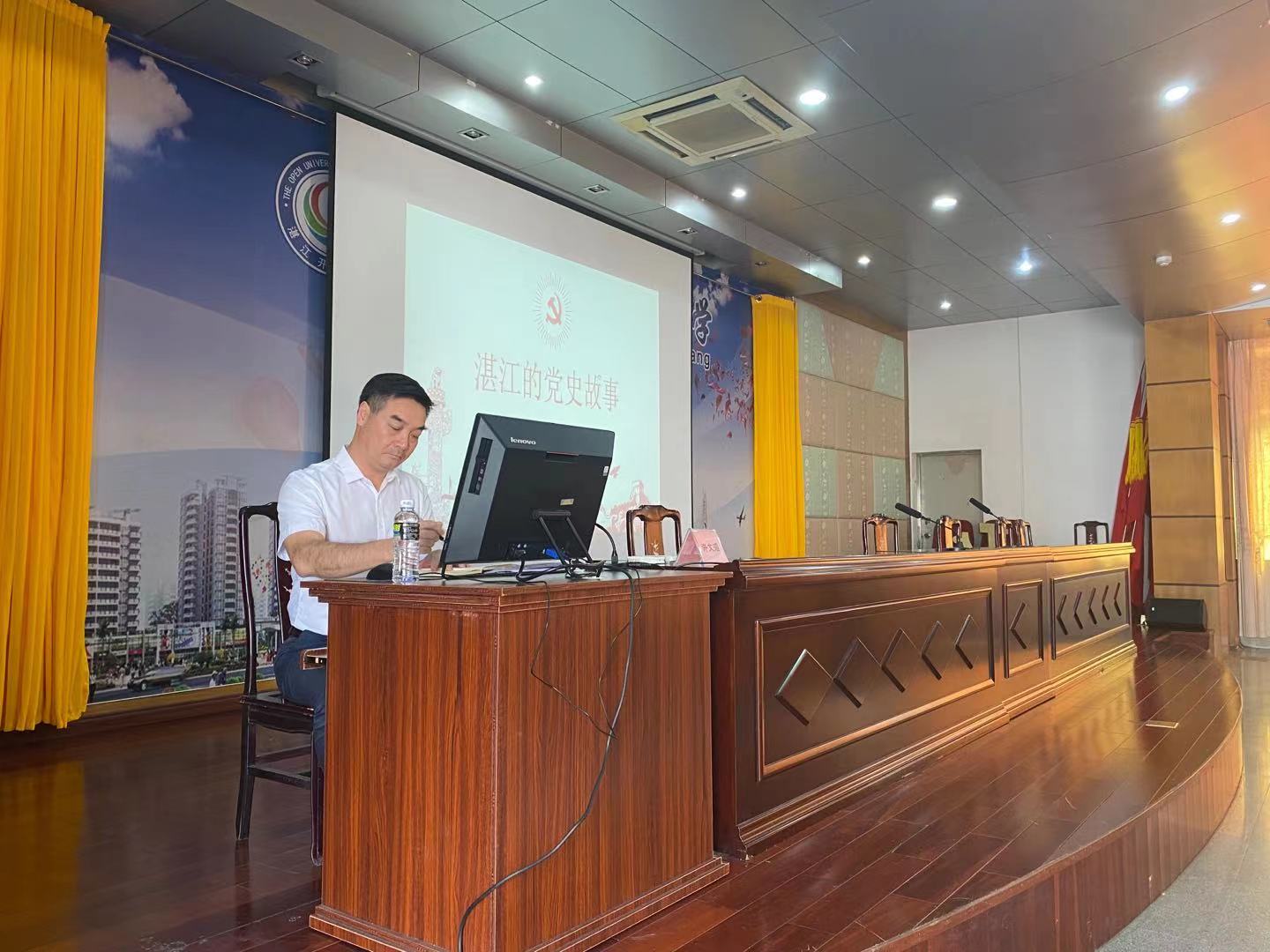 党史学习教育&mdash;&mdash;湛江的党史故事