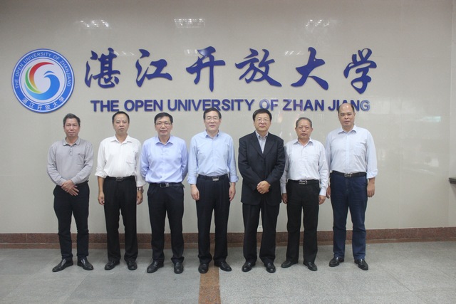 国家开放大学教学检查组一行莅临湛江开放大学开展实地教学检查