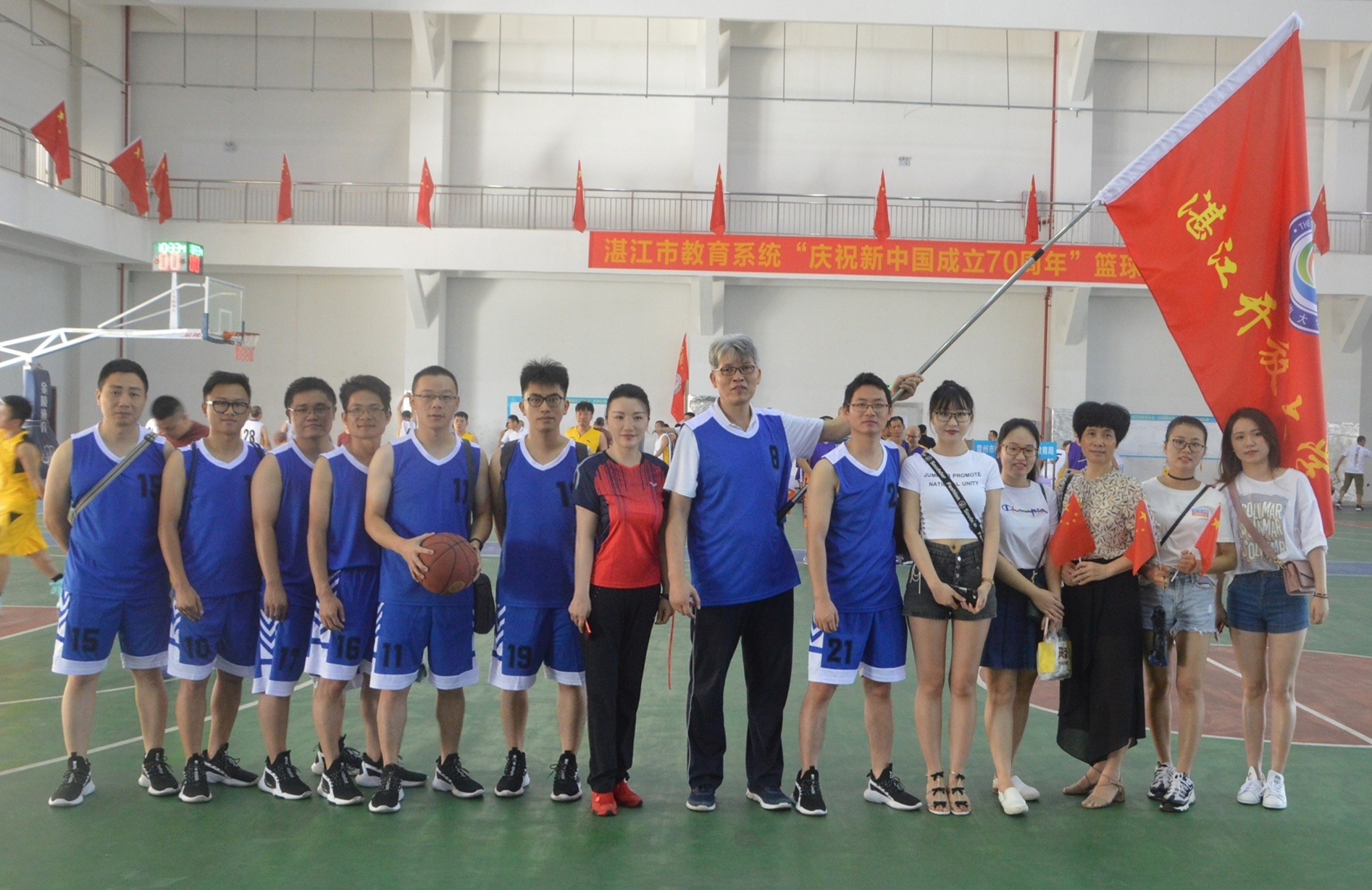 我校承办湛江市教育系统&ldquo;庆祝新中国成立70周年&rdquo;篮球赛