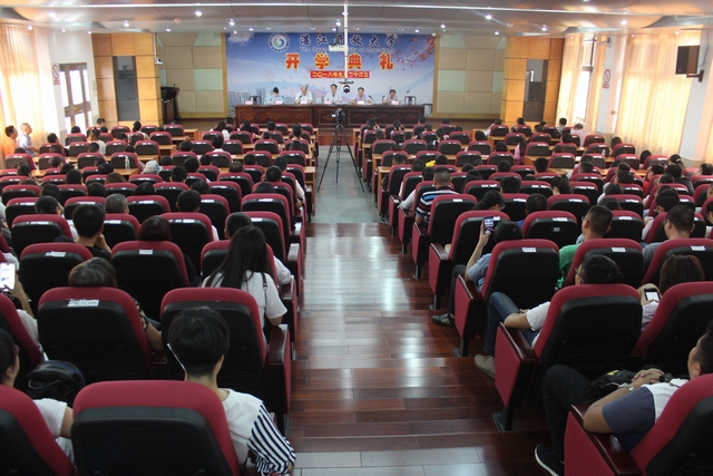 湛江开放大学隆重举行2018年秋季新生开学典礼