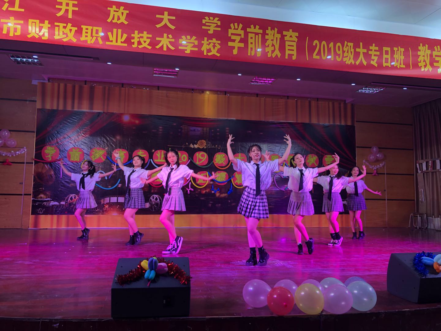 我校举办2019级大专班学前教育专业教学成果汇报晚会