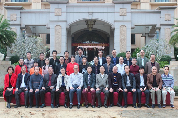 湛江开放大学系统召开2018年招生、教学和考试工作会议