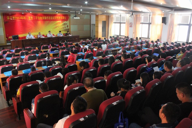 五千余名村（社区）干部忙充电   致力打通服务群众&ldquo;最后一公里&rdquo;