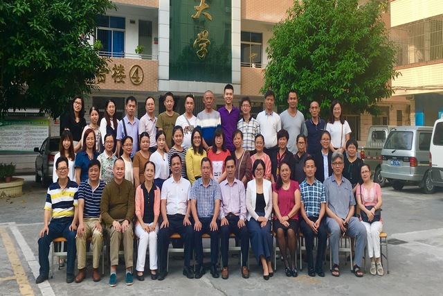 教学科研有效结合，促进教师专业成长&mdash;&mdash;2017年湛江电大系统文法类教师会议取得圆满成功