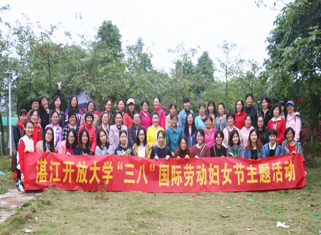 我校工会组织开展庆祝&ldquo;三八&rdquo;国际劳动妇女节系列活动