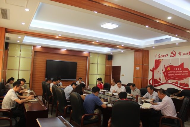 党委理论学习中心组召开主题教育第四次集中学习（扩大）会议