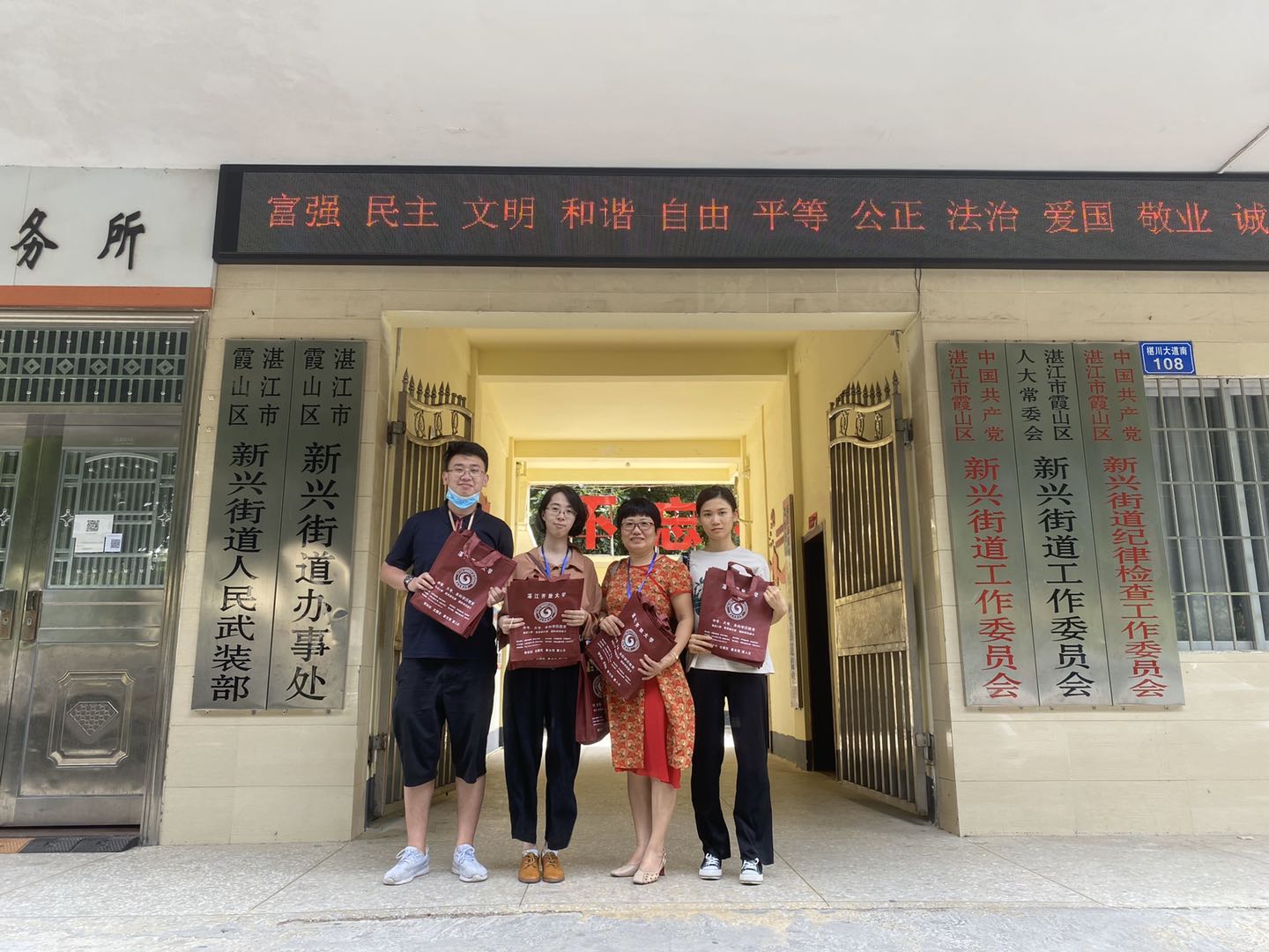 熊焱高副书记带领培训科开展招生、社区教育宣传工作