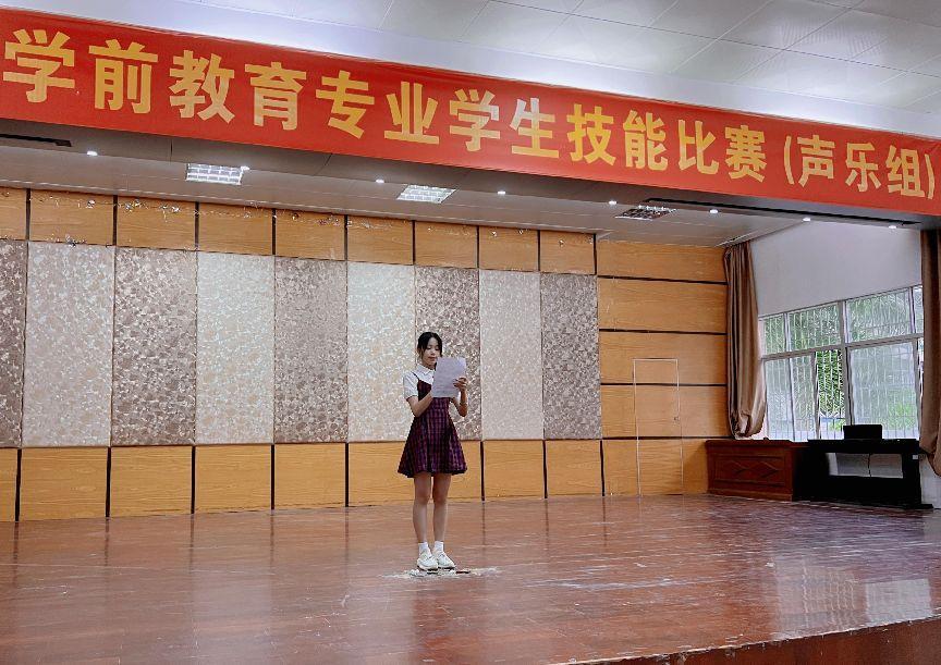 湛江市财政职业技术学校举行第二届学前教育专业声乐技能比赛