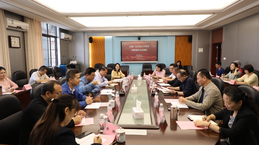 广东开放大学副校长宋波一行莅临我校考察调研