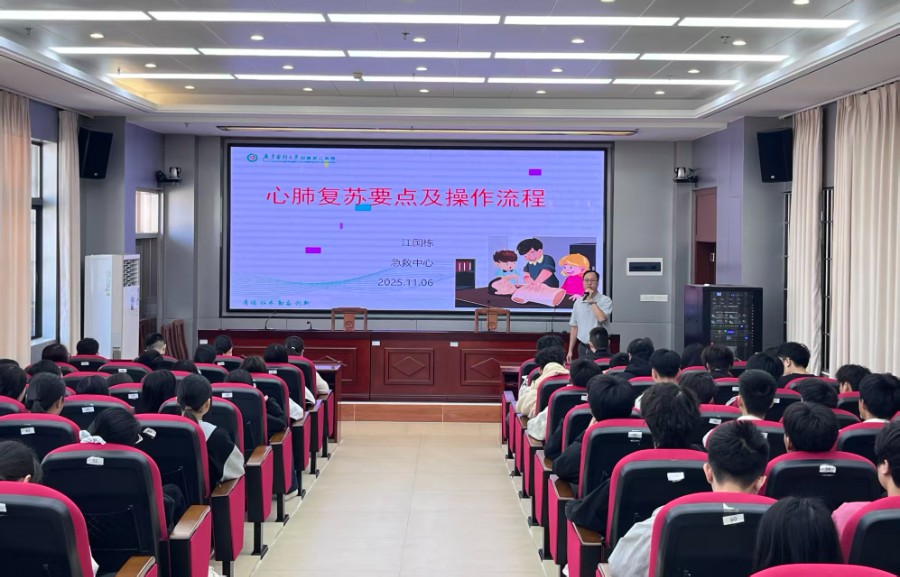 我校第一党支部与广东医附属二院急救中心党支部开展支部共建主题党日活动