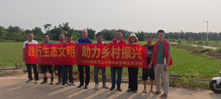 我校大力支持吾良村开展植树志愿活动