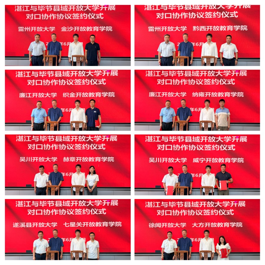 签约合照.jpg