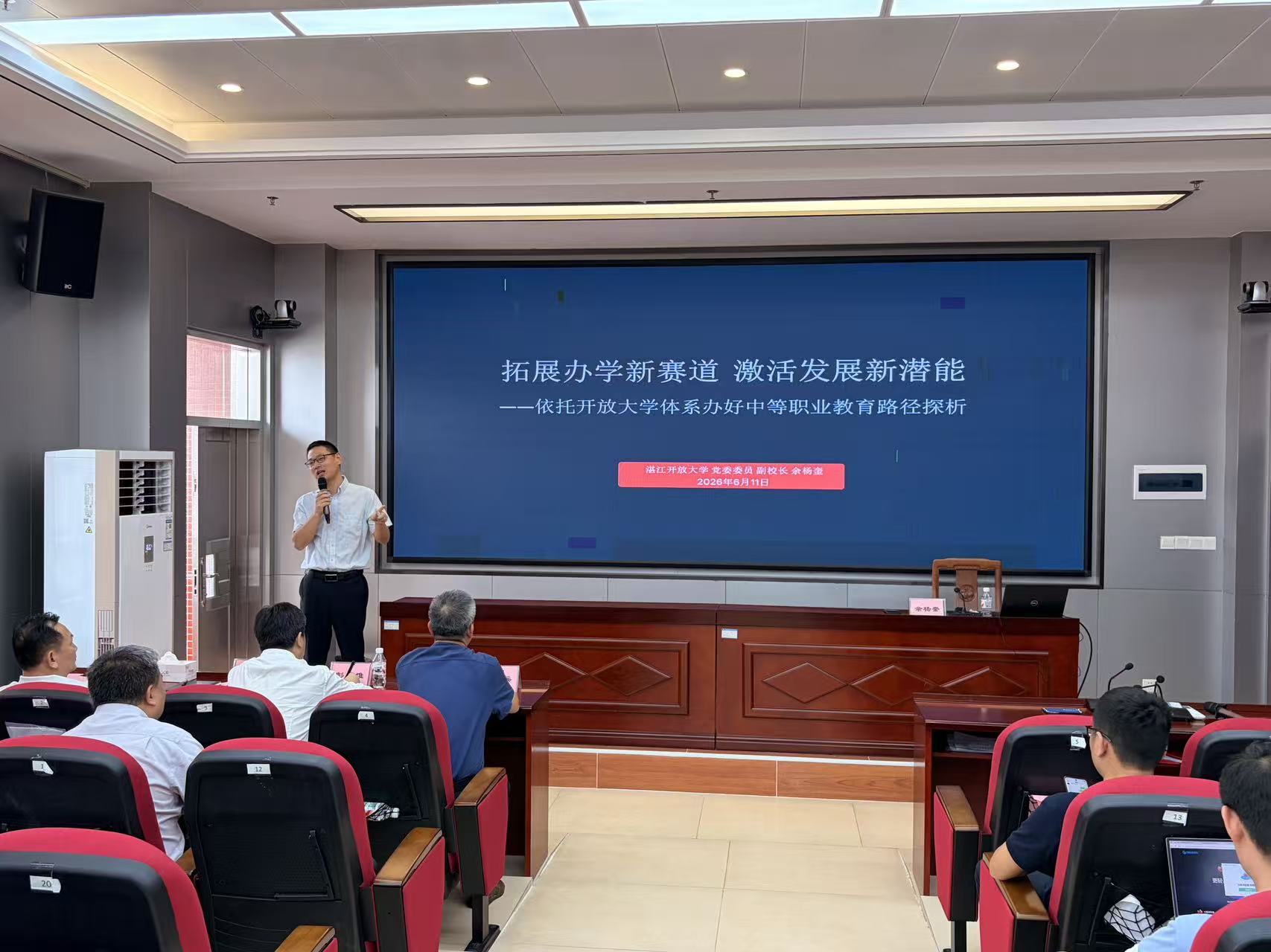余杨奎校长作培训.jpg
