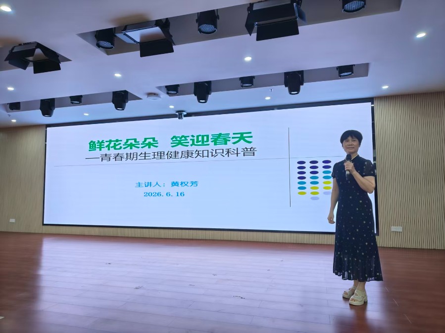 护航青春，向阳生长
