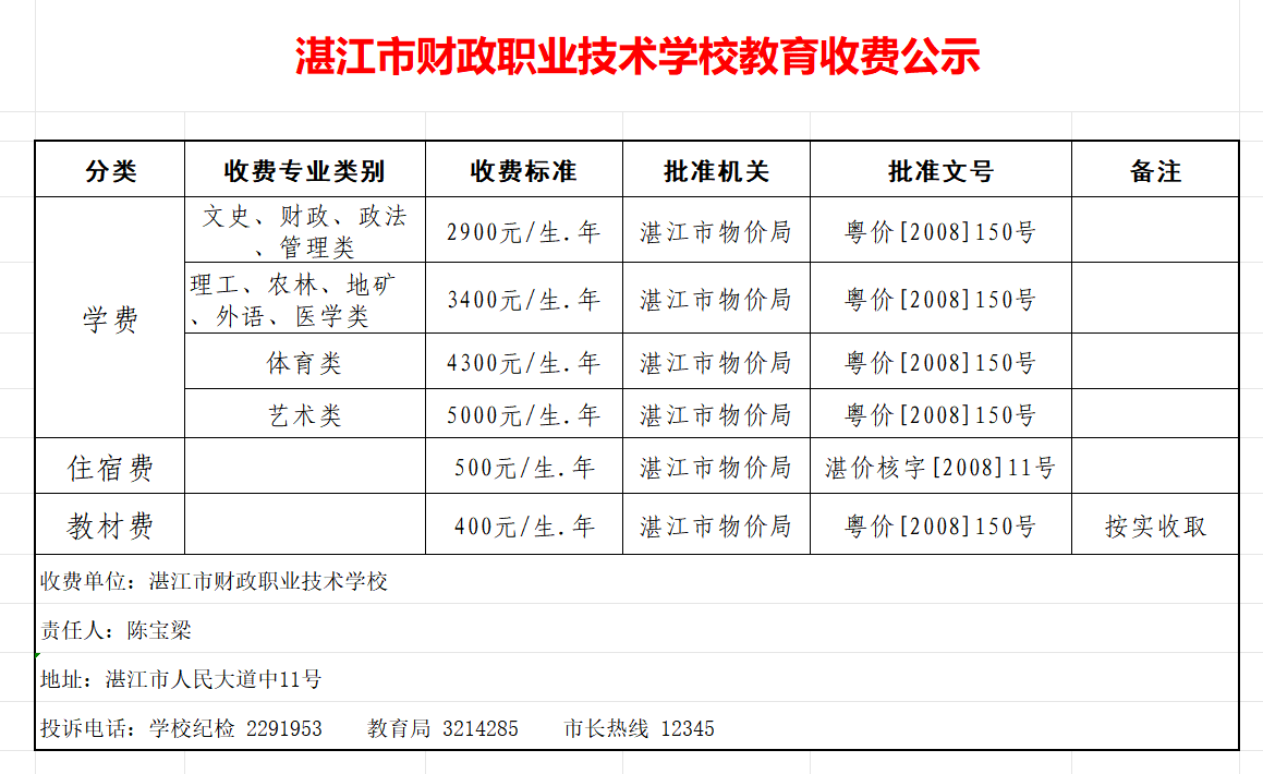 微信图片_20260720160511_35_532.png