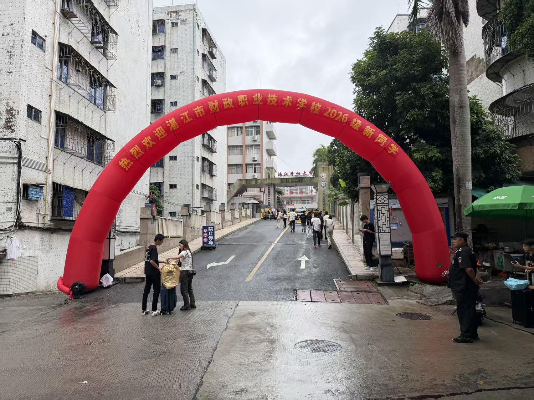 暖心迎新启新程
